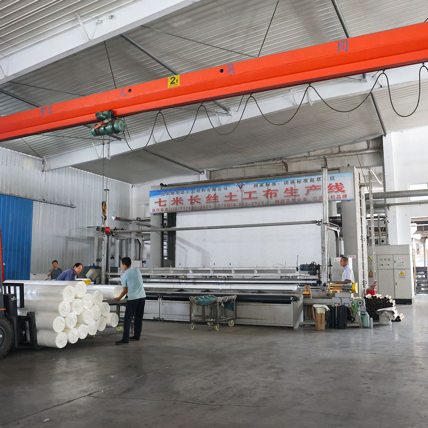 State-of-the-Art Manufacturing 5