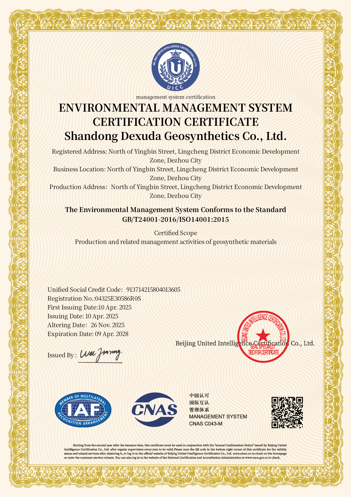 Environmental Management System Certification - ISO 14001:2015
