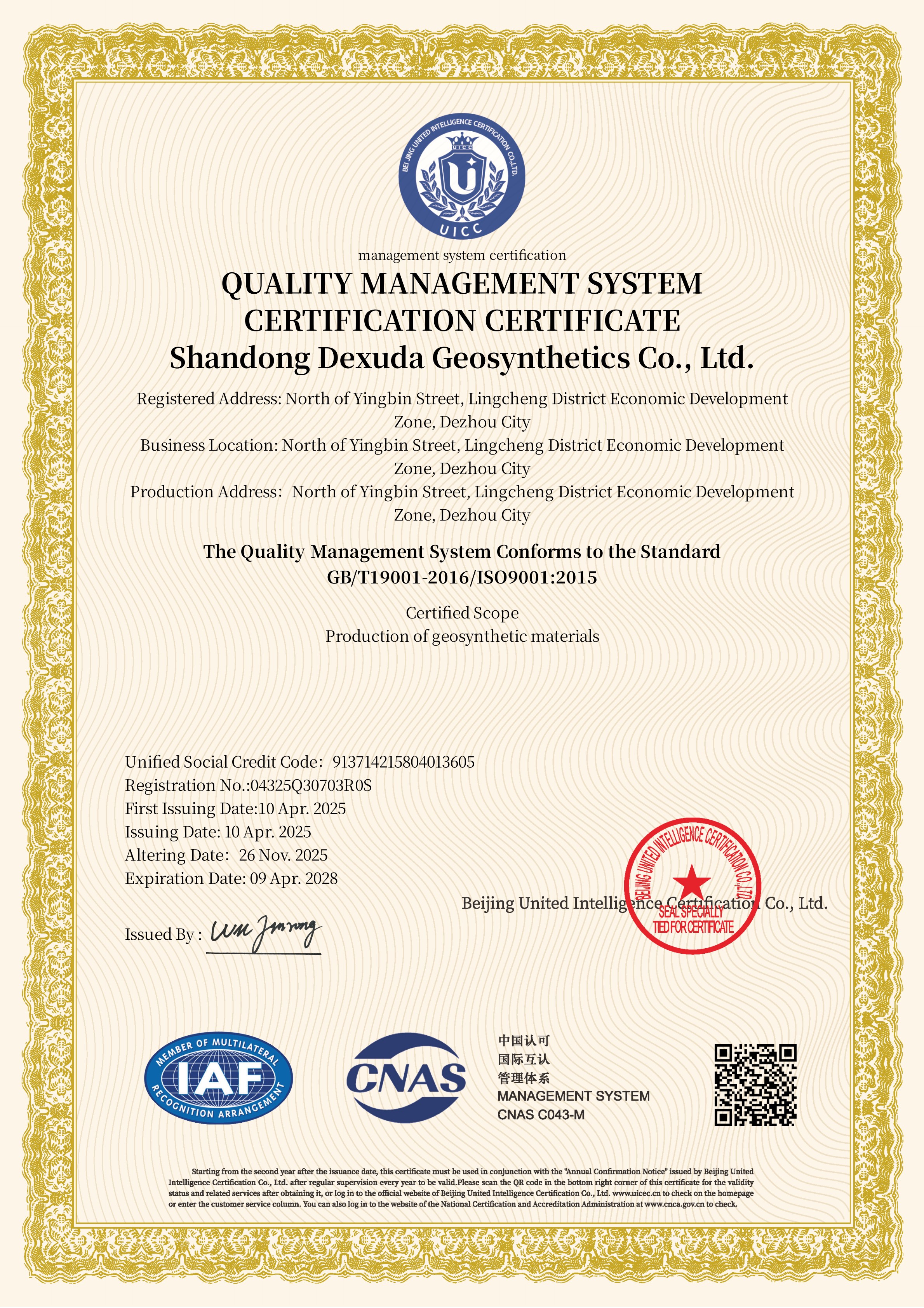 Quality Management System Certification - ISO 9001:2015
